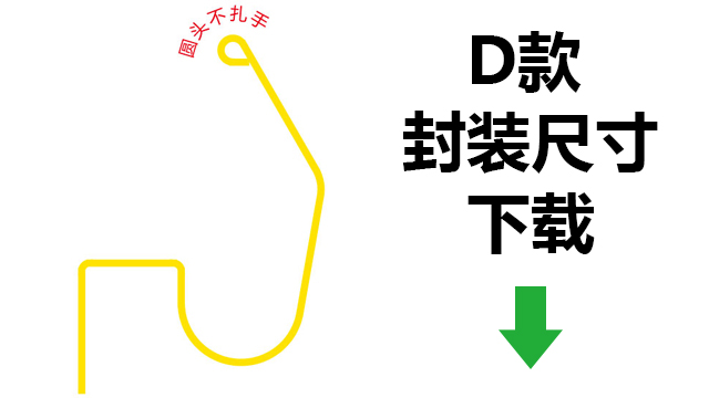 D款测试针尺寸及封装尺寸图